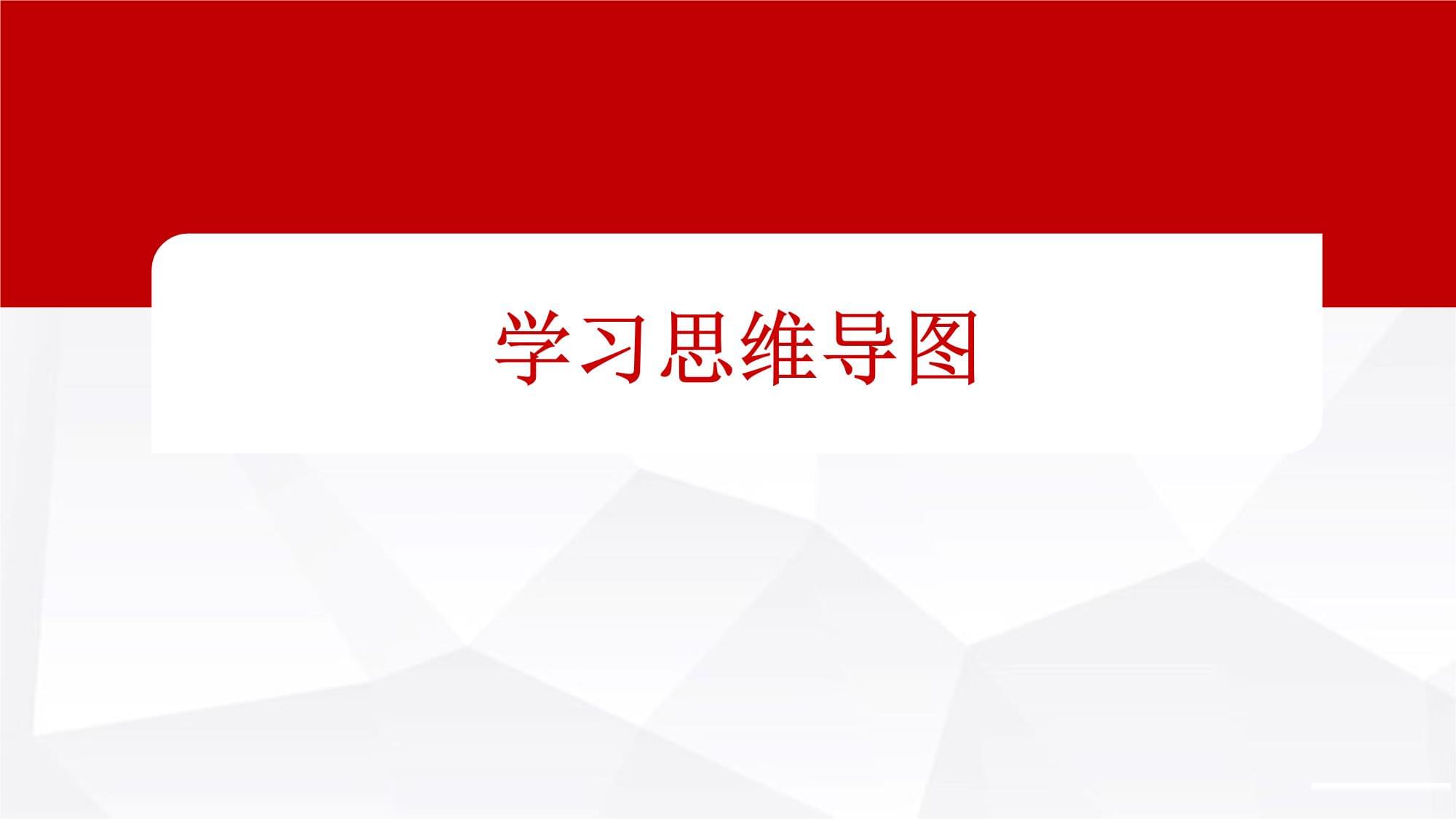 項目11 國內(nèi)人工智能應(yīng)用實戰(zhàn)——人工智能通用應(yīng)用系統(tǒng)